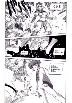 Page 27 of AKA NO DOUJINSHI