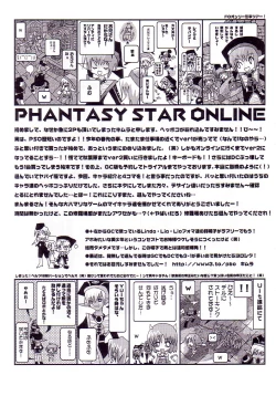 Page 53 of AKA NO DOUJINSHI