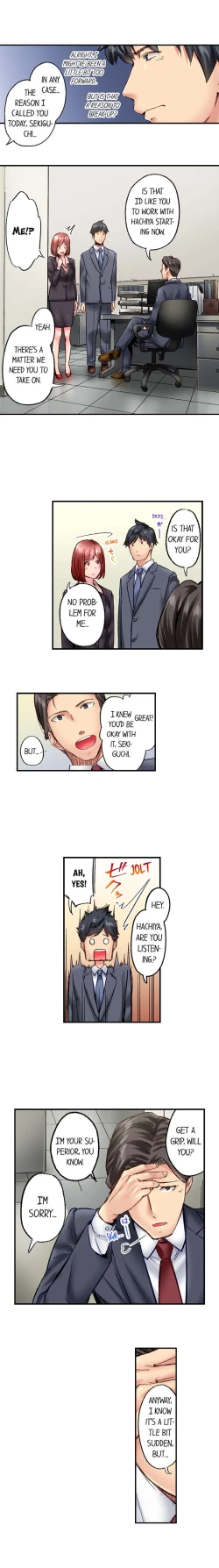 Page 583 of Simple yet Sexy