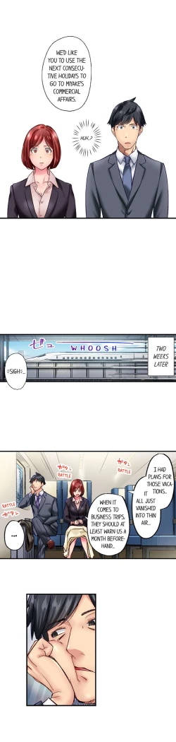 Page 584 of Simple yet Sexy