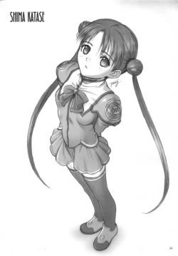 Page 33 of Ragnatic Fanbook Kaburimon Vol.2