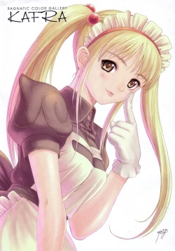 Page 3 of Ragnatic Fanbook Kaburimon Vol.2