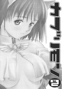 Page 6 of Ragnatic Fanbook Kaburimon Vol.2