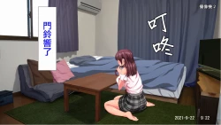 Page 131 of Kanojo ni Naisho de Shitsunai Camera o Shikakete Mitara...