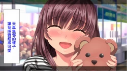 Page 14 of Kanojo ni Naisho de Shitsunai Camera o Shikakete Mitara...