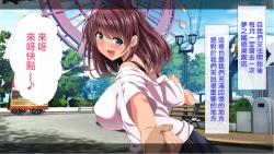 Page 15 of Kanojo ni Naisho de Shitsunai Camera o Shikakete Mitara...