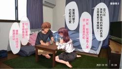 Page 39 of Kanojo ni Naisho de Shitsunai Camera o Shikakete Mitara...