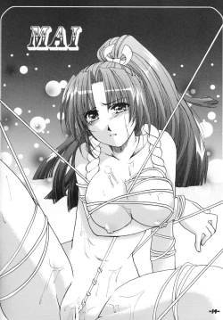 Page 13 of Sonomamma Ryojoku CAPCOM vs SNK