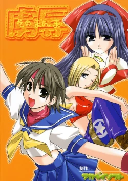 Page 34 of Sonomamma Ryojoku CAPCOM vs SNK