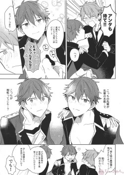 Page 6 of Hero Time ga Owaranai!