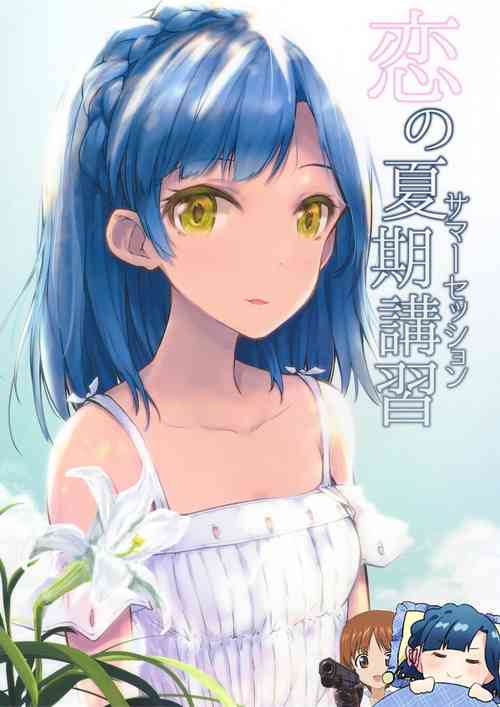 Download Koi no Summer Session