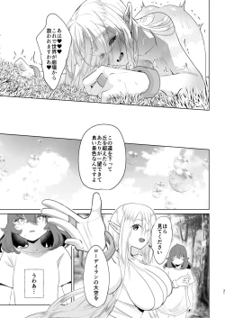 Page 30 of Isekaitensei  shitara bisyojo dattaken