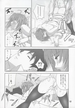 Page 11 of noise of nightmare