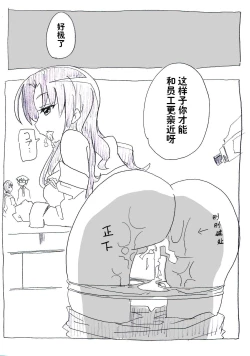 Page 26 of Jikan Teishi Ryman | 时间停止侵犯妻女