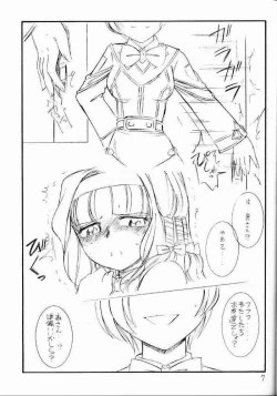 Page 4 of Kimi o Wasurenai Vol. 2