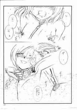 Page 7 of Kimi o Wasurenai Vol. 2