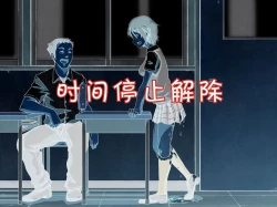 Page 14 of Jikan Teishi Nouryoku de Gakkoujuu no Bishoujo o