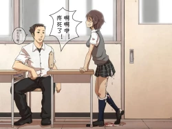 Page 15 of Jikan Teishi Nouryoku de Gakkoujuu no Bishoujo o