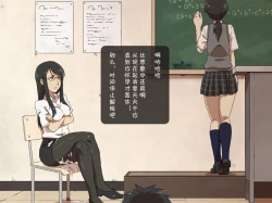 Page 25 of Jikan Teishi Nouryoku de Gakkoujuu no Bishoujo o