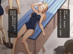 Page 31 of Jikan Teishi Nouryoku de Gakkoujuu no Bishoujo o