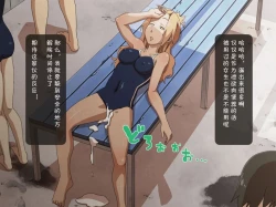 Page 37 of Jikan Teishi Nouryoku de Gakkoujuu no Bishoujo o