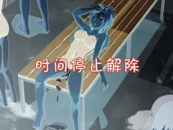 Page 38 of Jikan Teishi Nouryoku de Gakkoujuu no Bishoujo o