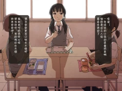 Page 43 of Jikan Teishi Nouryoku de Gakkoujuu no Bishoujo o