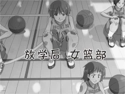 Page 52 of Jikan Teishi Nouryoku de Gakkoujuu no Bishoujo o