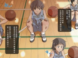 Page 54 of Jikan Teishi Nouryoku de Gakkoujuu no Bishoujo o