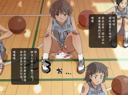 Page 62 of Jikan Teishi Nouryoku de Gakkoujuu no Bishoujo o