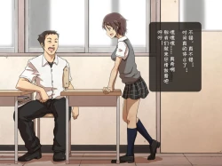 Page 7 of Jikan Teishi Nouryoku de Gakkoujuu no Bishoujo o