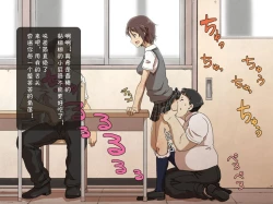 Page 9 of Jikan Teishi Nouryoku de Gakkoujuu no Bishoujo o