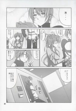 Page 4 of She turned blue, and...