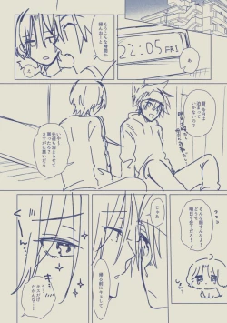 Page 103 of Memeo Fantia Compilation