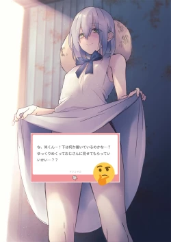 Page 31 of Memeo Fantia Compilation