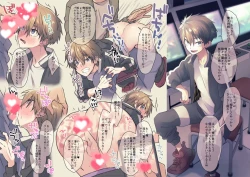 Page 60 of Memeo Fantia Compilation