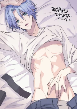 Page 62 of Memeo Fantia Compilation