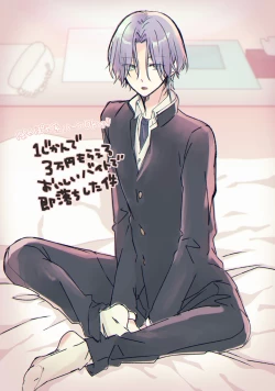 Page 66 of Memeo Fantia Compilation