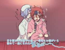 Page 80 of Memeo Fantia Compilation