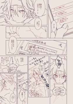 Page 83 of Memeo Fantia Compilation