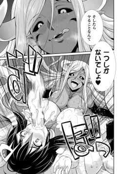 Page 19 of Tokumu Sentai Colorful Force Seigi no Heroine vs Shokushu Joou! Futanari Choukyou Daikessen!?