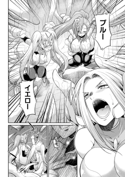 Page 92 of Tokumu Sentai Colorful Force Seigi no Heroine vs Shokushu Joou! Futanari Choukyou Daikessen!?