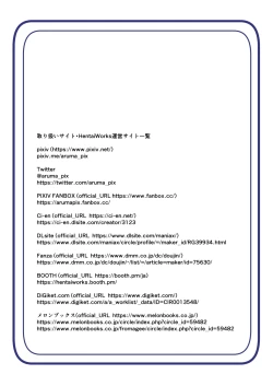 Page 50 of Warui Futanari Kanbu ni Makete Kaizou Souchi ni Tsunagarechatta Hero-san no Hanashi. Goutetsu no Daga 2