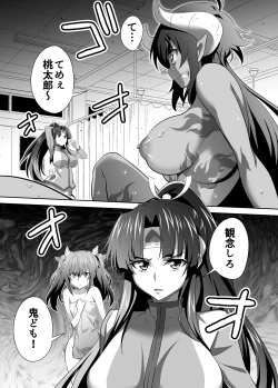 Page 5 of OniGaku! Kyonyuu Ranbuchan-tachi ni, Kiko ga Muriyari Yararechau! No Maki