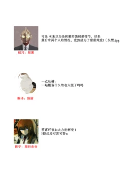 Page 18 of mashō no kairaku, oni ga motarasu mitsu no aji ―― nidoto kaeranu kamigakushi |魔性的快感，鬼带来的蜜汁的味道——再也无法回去的神隐