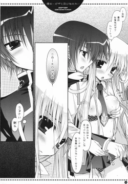 Page 9 of Ore wa...Pizza to Onaji na no ka...