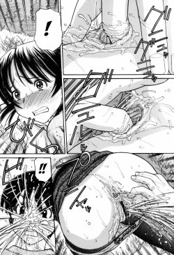 Page 23 of Seitsuu | First ejaculation