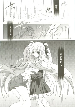 Page 102 of Mahou Shoujo Magical SEED  Soushuuhen X