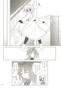 Page 109 of Mahou Shoujo Magical SEED  Soushuuhen X
