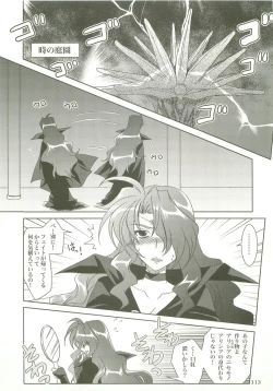 Page 112 of Mahou Shoujo Magical SEED  Soushuuhen X